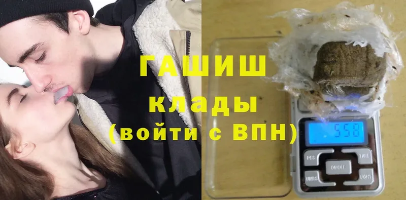 цена наркотик  Нарьян-Мар  ГАШИШ hashish 