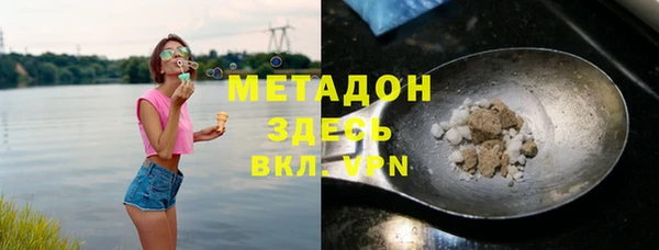 прущая мука Богородицк